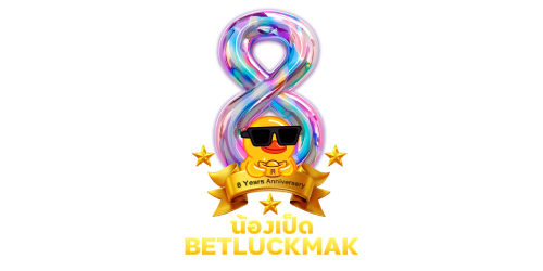 betluckmak88 เปิดประสบการณ์เดิมพันออนไลน์ระดับพรีเมียม 