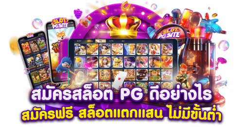betluckmak88 เปิดประสบการณ์เดิมพันออนไลน์ระดับพรีเมียม 
